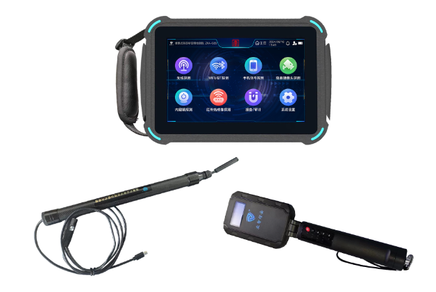 云和便携式防窃听窃照检测包