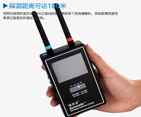 云和手持式无线摄像头探测器